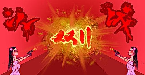 《人中之龙7外传 无名之龙》公开“应龙”“特工” 两种战斗风格的详细介绍